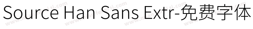 Source Han Sans Extr字体转换